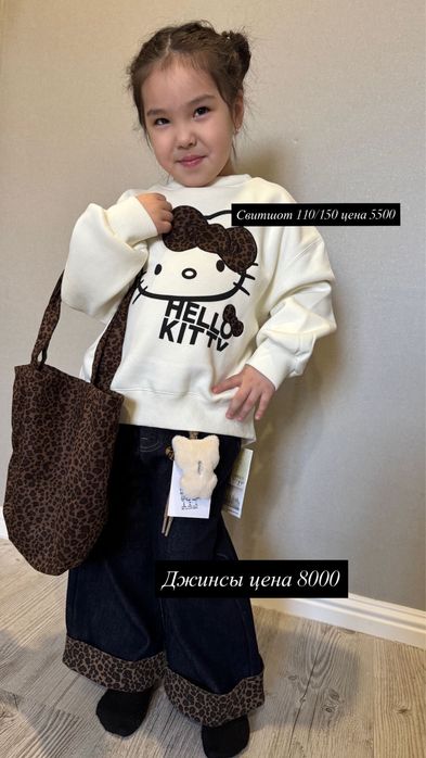 Продам детскую одежду , стильные