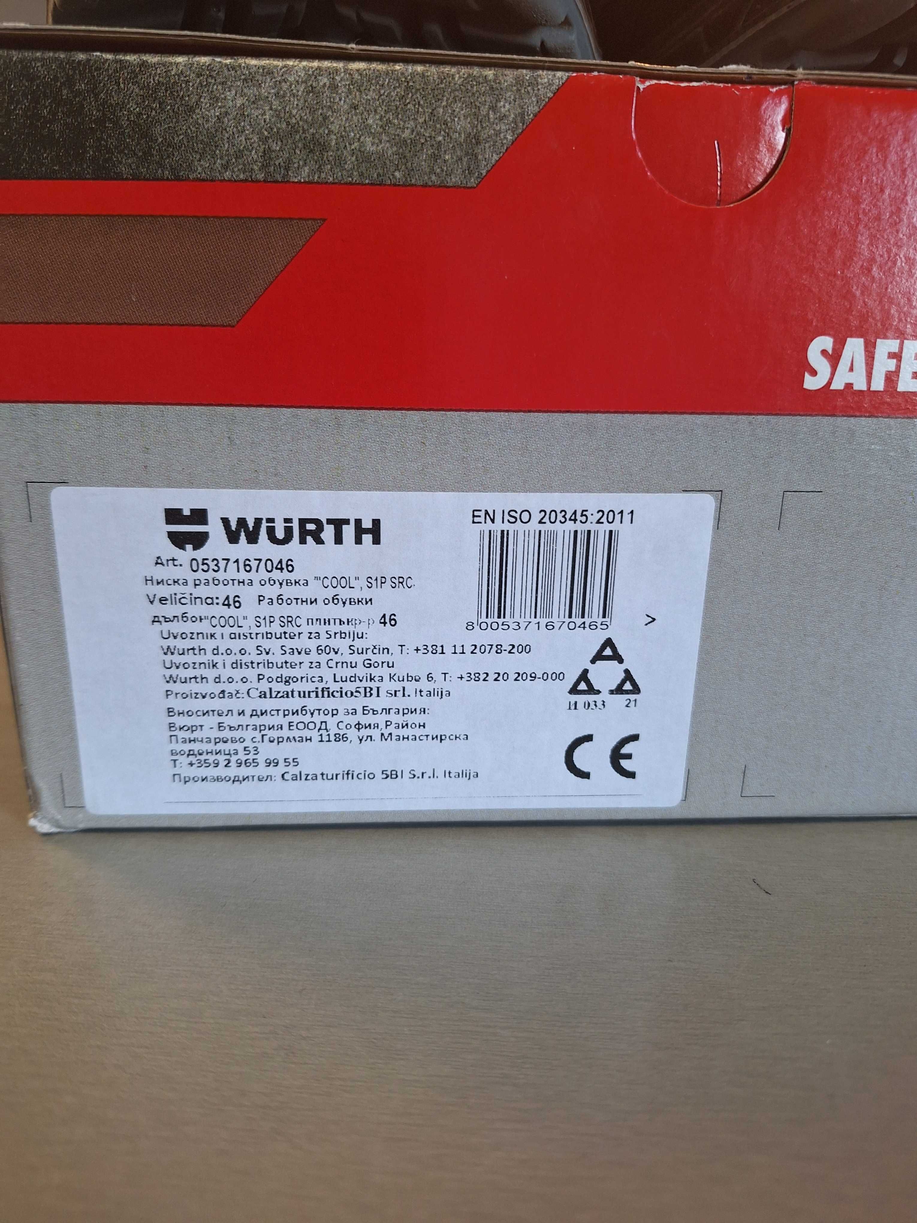 Работни обувки WURTH COOL S1P SRC Н:46