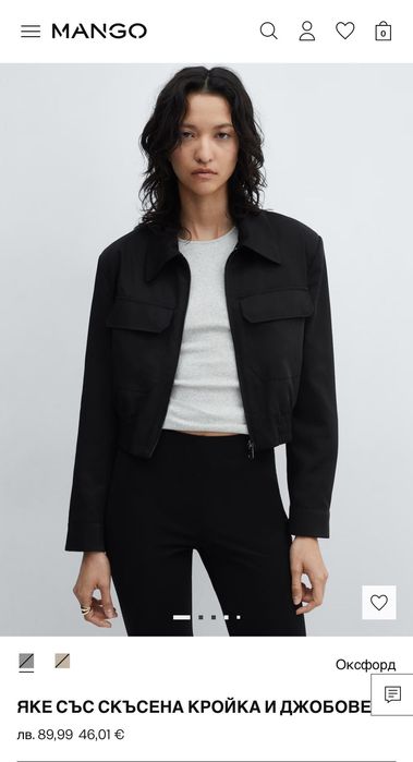 Късо дамско яке Mango