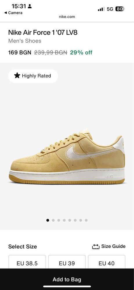Nike Air Force 1