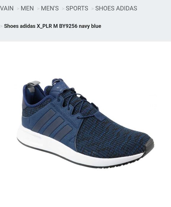 Adidas X_PLR-дамски маратонки №39