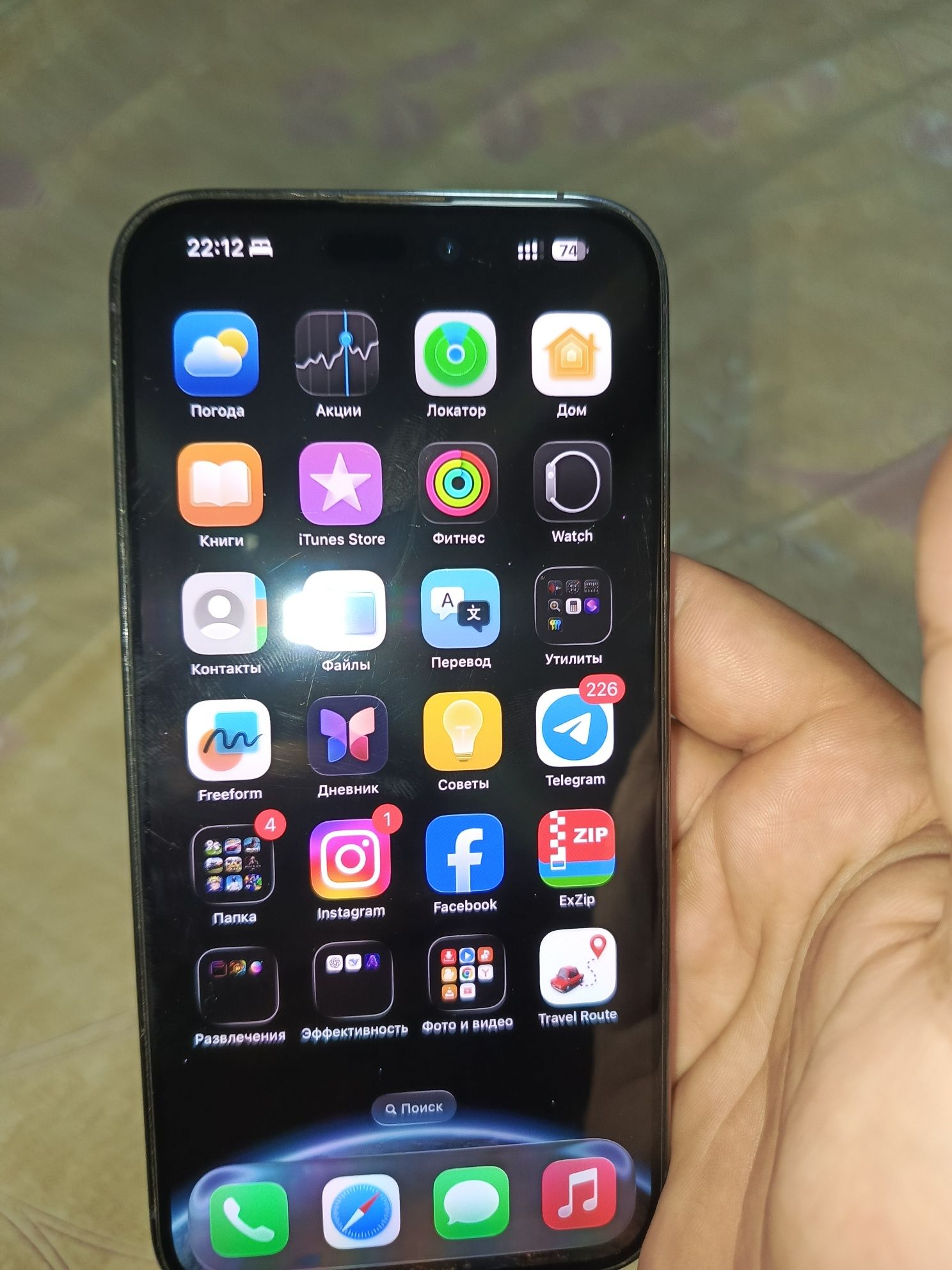 iPhone 14 pro max