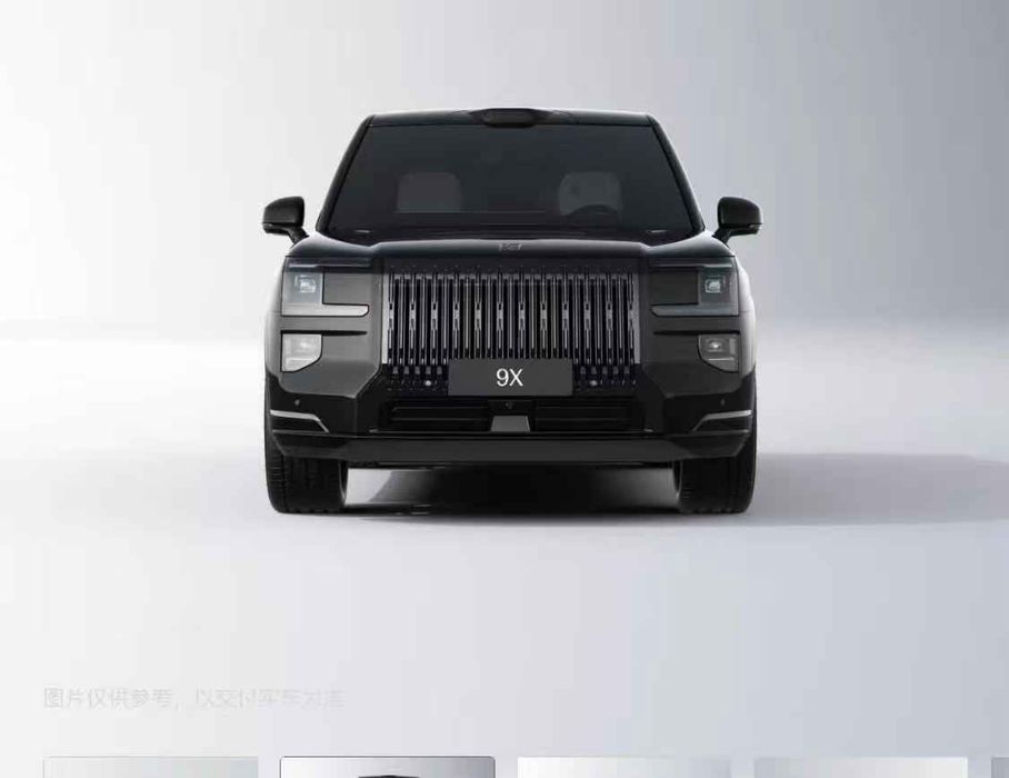 Zeekr x9 на заказ и есть в наличии