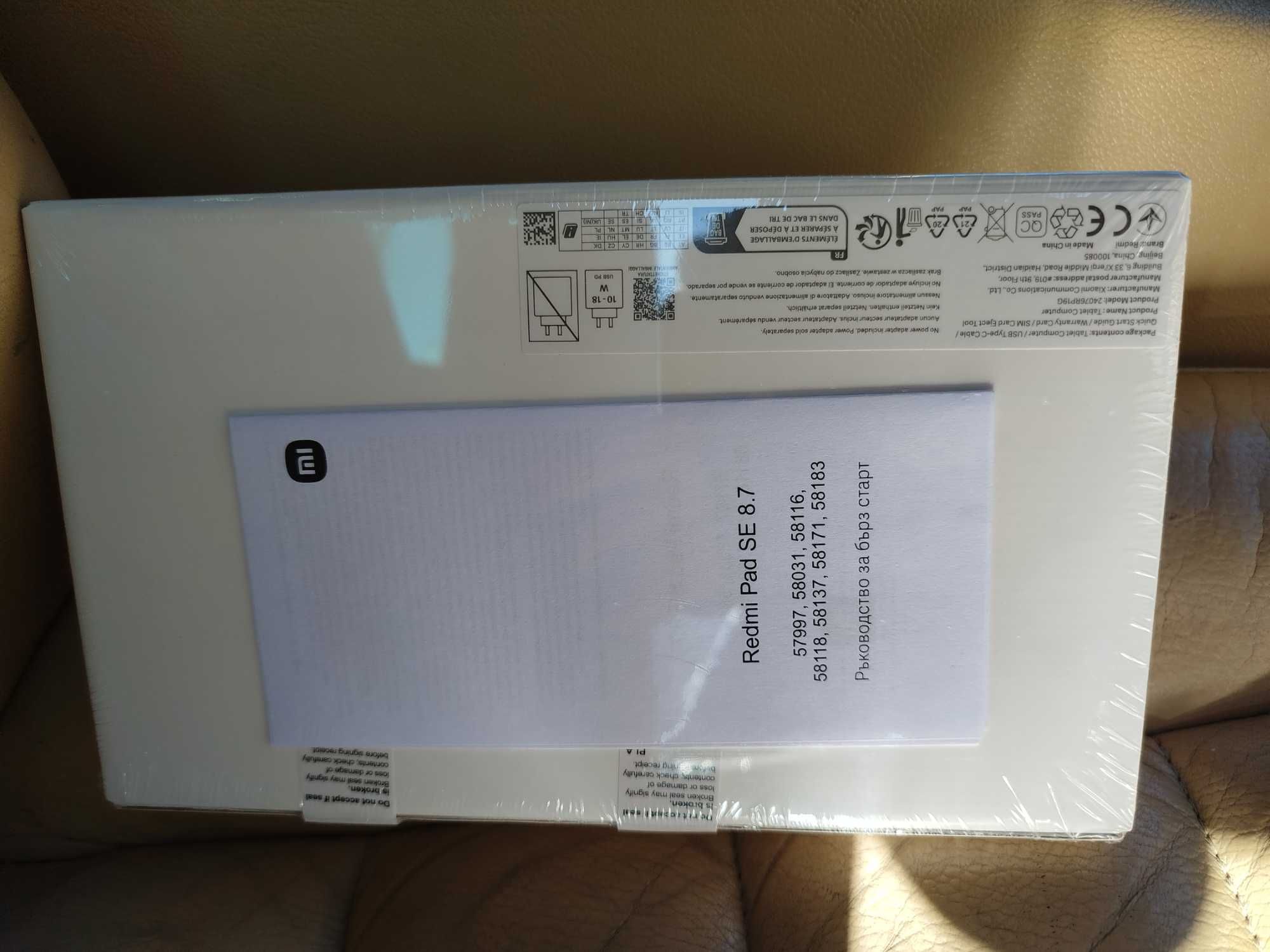 Redmi PAD SE 8.7