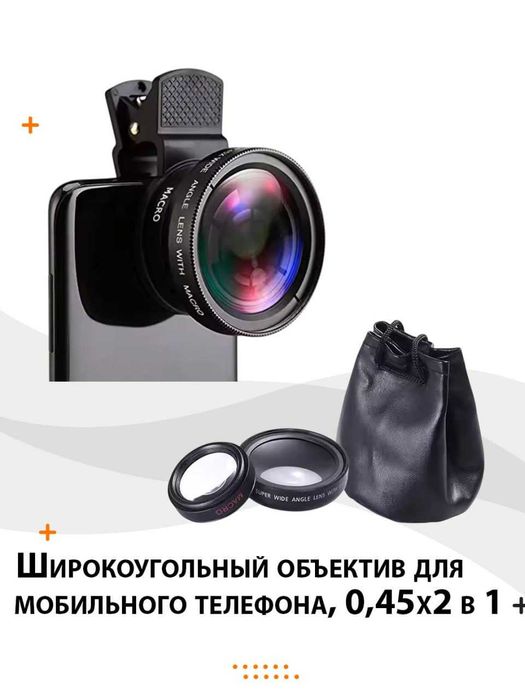 Макро объектив для телефона | Macro obyektiv telefon uchun