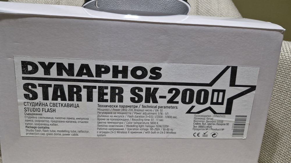 Светкавица DYNAPHOS Starter SK-200 ii