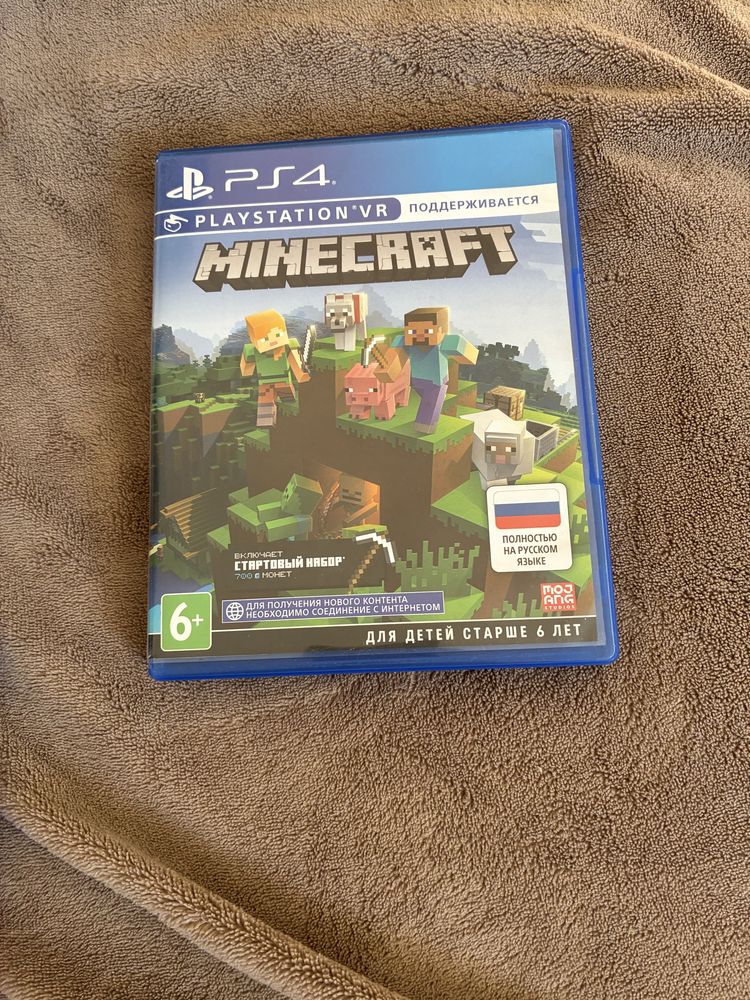 Fifa23 Minecraft Need for Speed