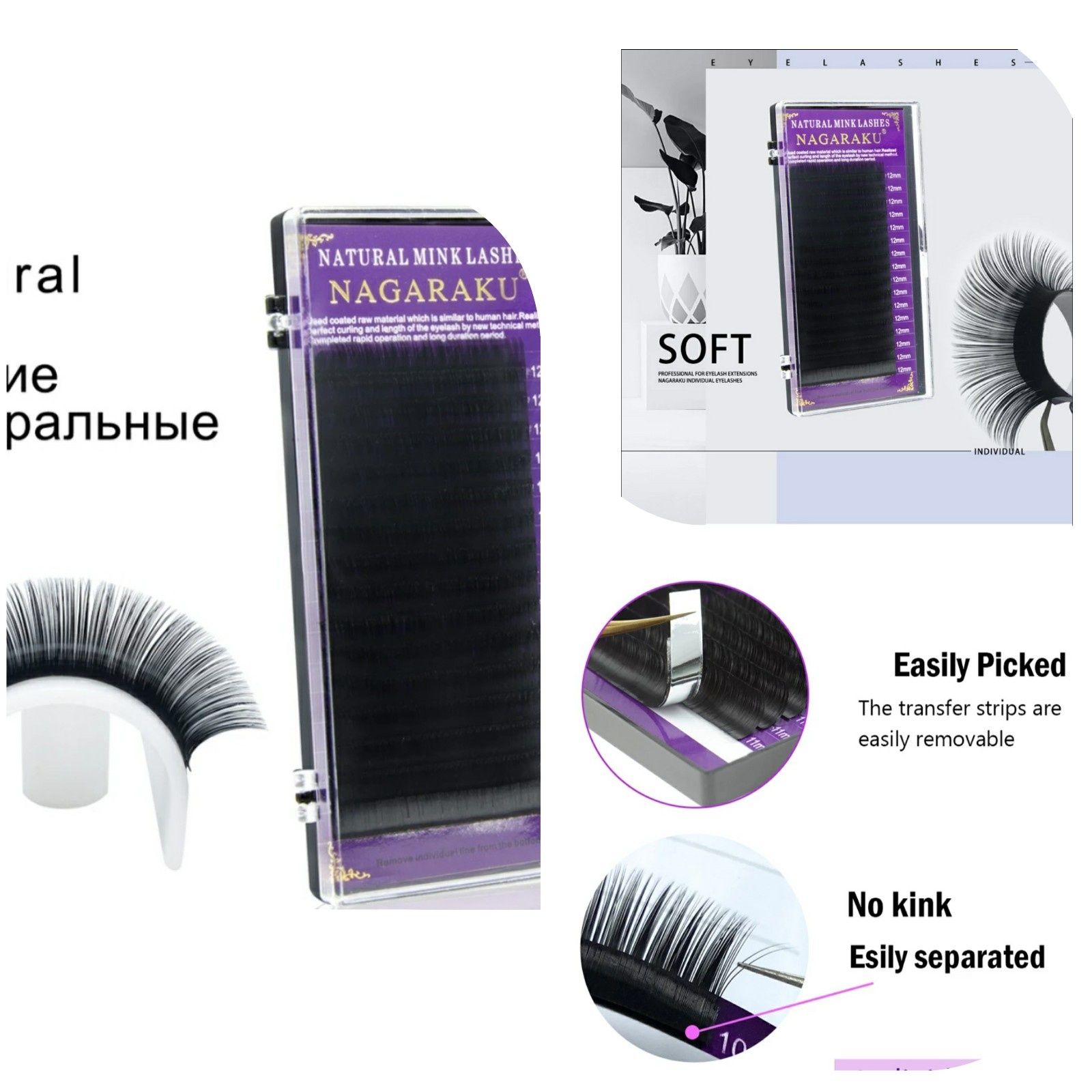 Възглавница+стойка за миглопластика, консумативи, мигли Нагараку