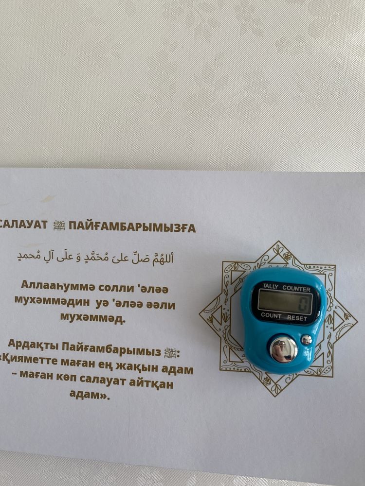 Электронды тасбих продам новый