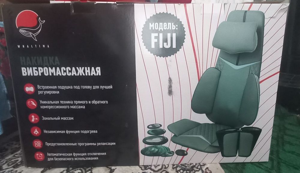 Whaltima fiji nakidka vibromasajniy ( bez kreslo)