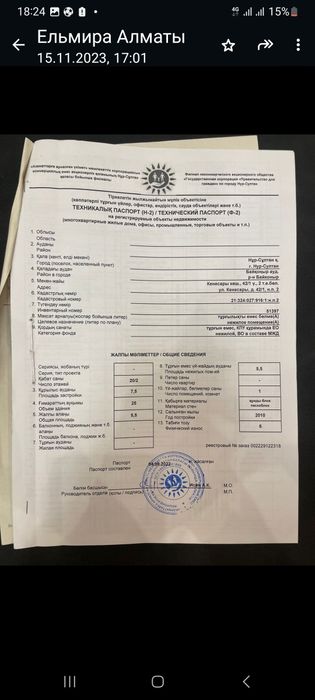 Кладовки для хранения бытовых предметов