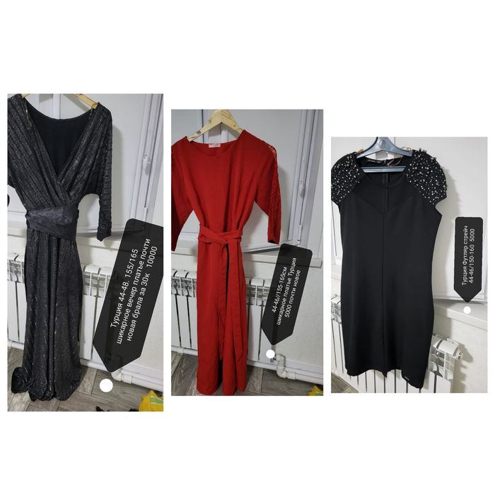 Вечернее платья 44-46 размер загрузка