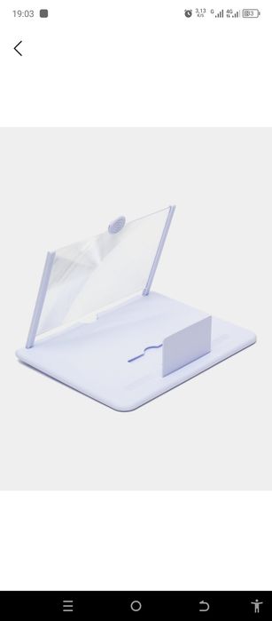 3D Увеличитель экрана