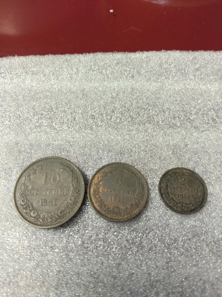 Първите български стотинки - 2ст,5 ст и 10 ст от 1881 година