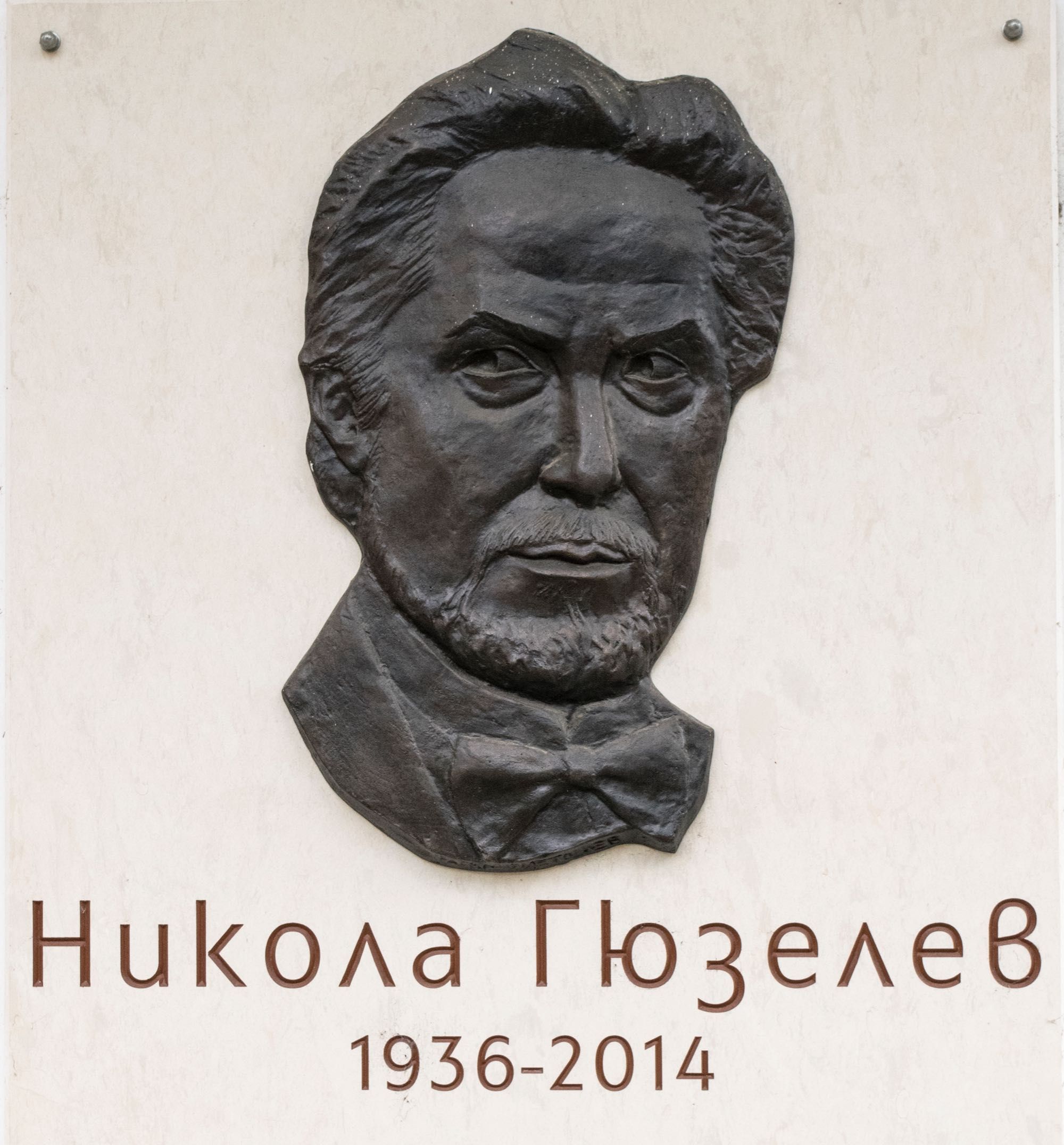Портрет по поръчка, ръчно рисувани портрети по снимка