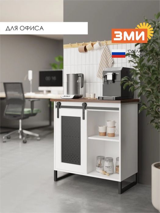 Шкаф на кухню производство Россия