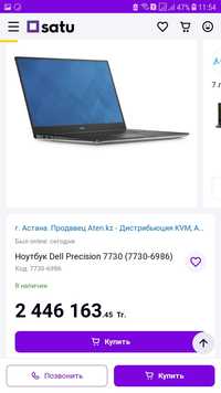 Ноутбук Dell precision 7730