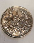 1 лев 1925 разгледайте всички монети