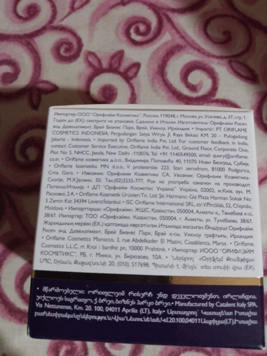 Каосули със стягащ ефект