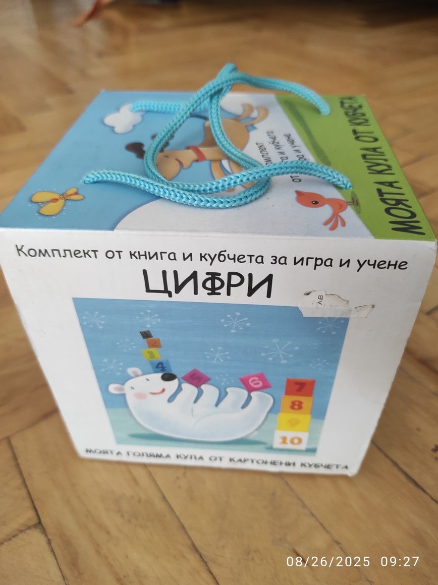 Детска игра, кула от кубчета