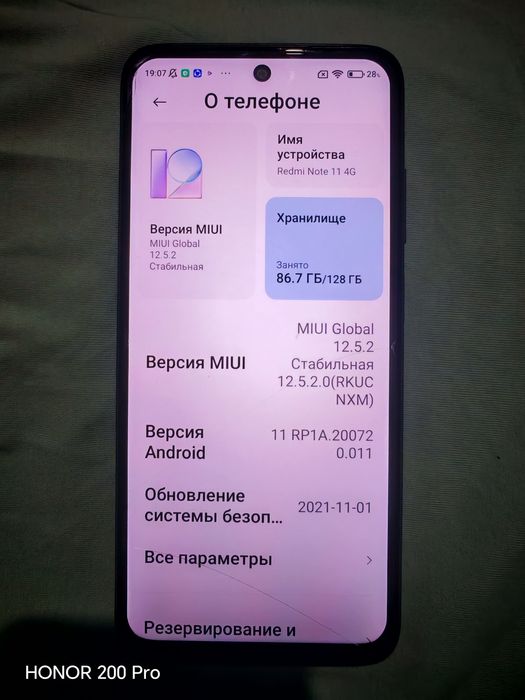 Redmi not 11 pro 4G