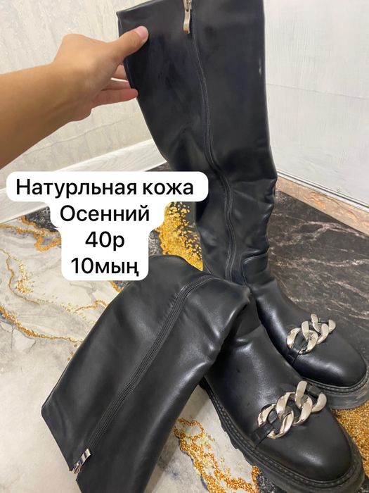 Продам осеную полусапожку