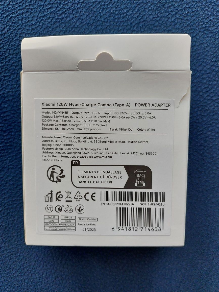 Xiaomi 120W зарядно адаптер кабел