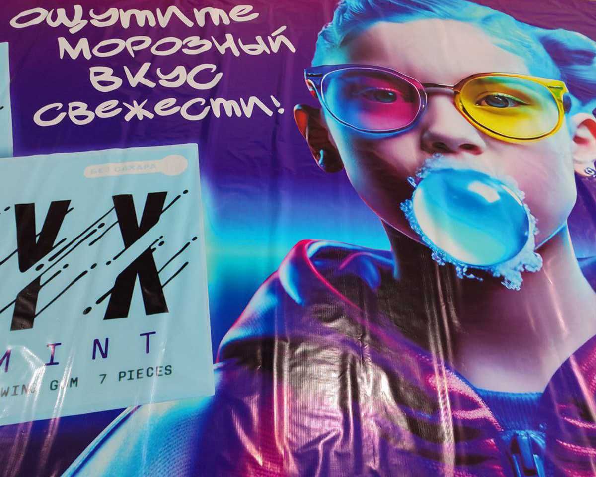 Tezkor Banner | Баннер | Tashqi reklama | Объёмные буквы  | 24/7