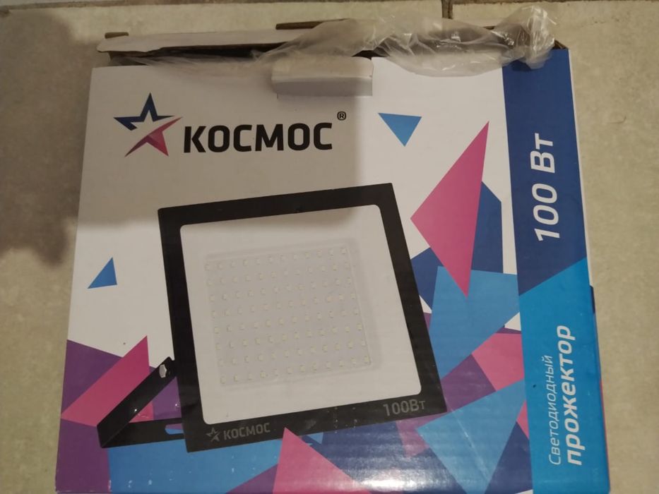 Продам прожектор