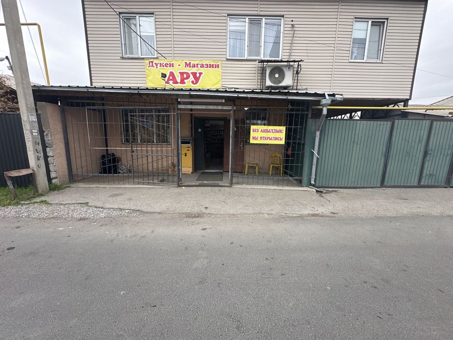 Сдаётся магазин в аренду с товаром мкр Қарасу