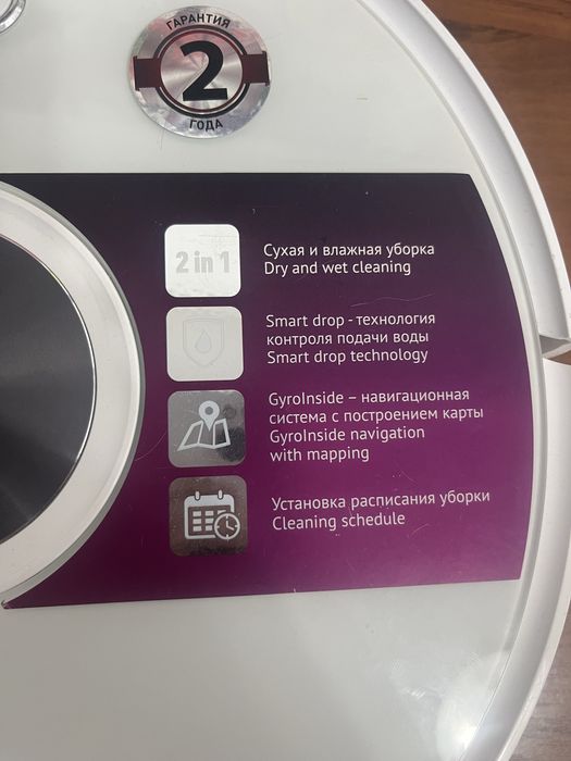 Продается роботпылесос Polaris