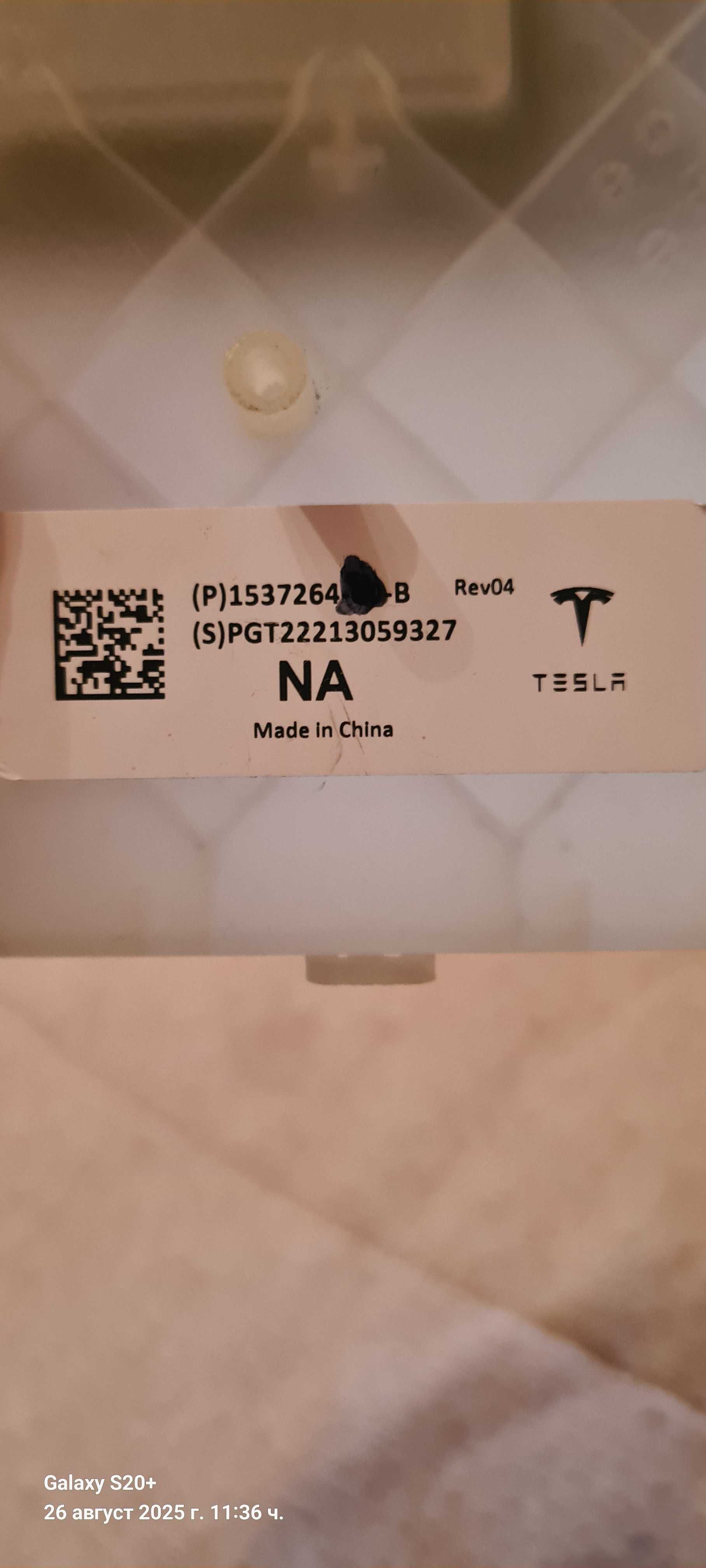 TESLA MODEL 3/Y контролен модул CCS gen 4