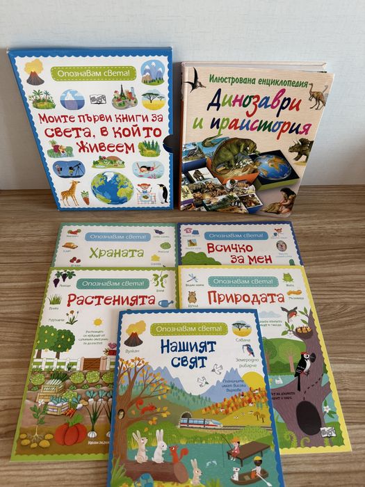 Детски книжки Фют, Евгения Войнова, Джулия Донълдсън, Марвел