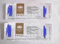 Билети за концерта на Йордан Камджалов и Софи Маринова