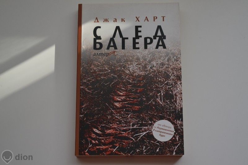 Книги Художествена литература