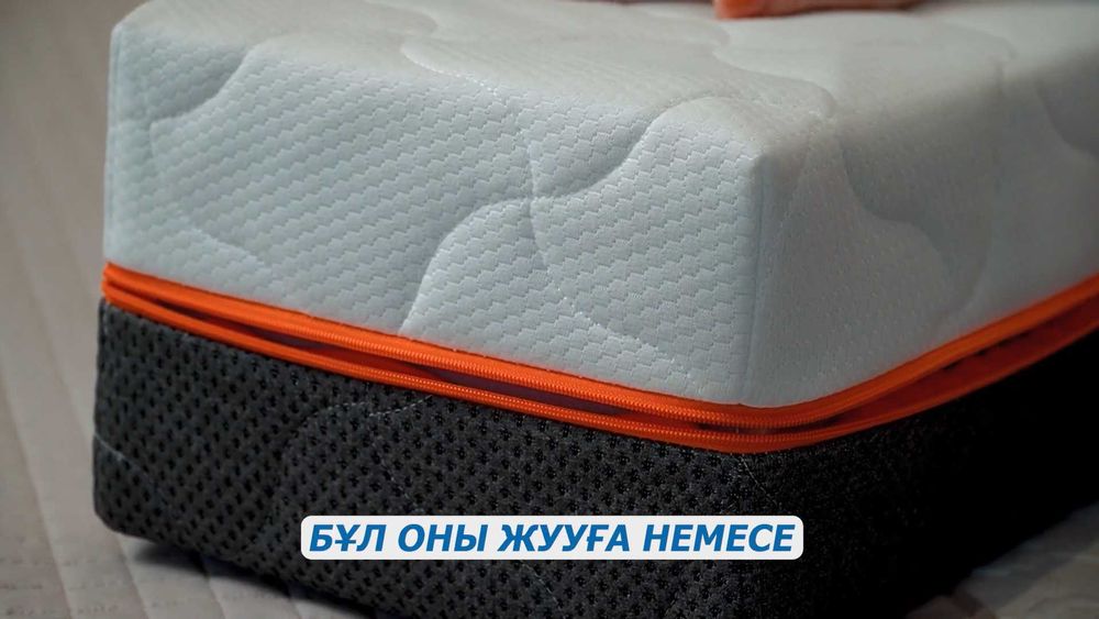 Матрас ортопедический 180*200 см
