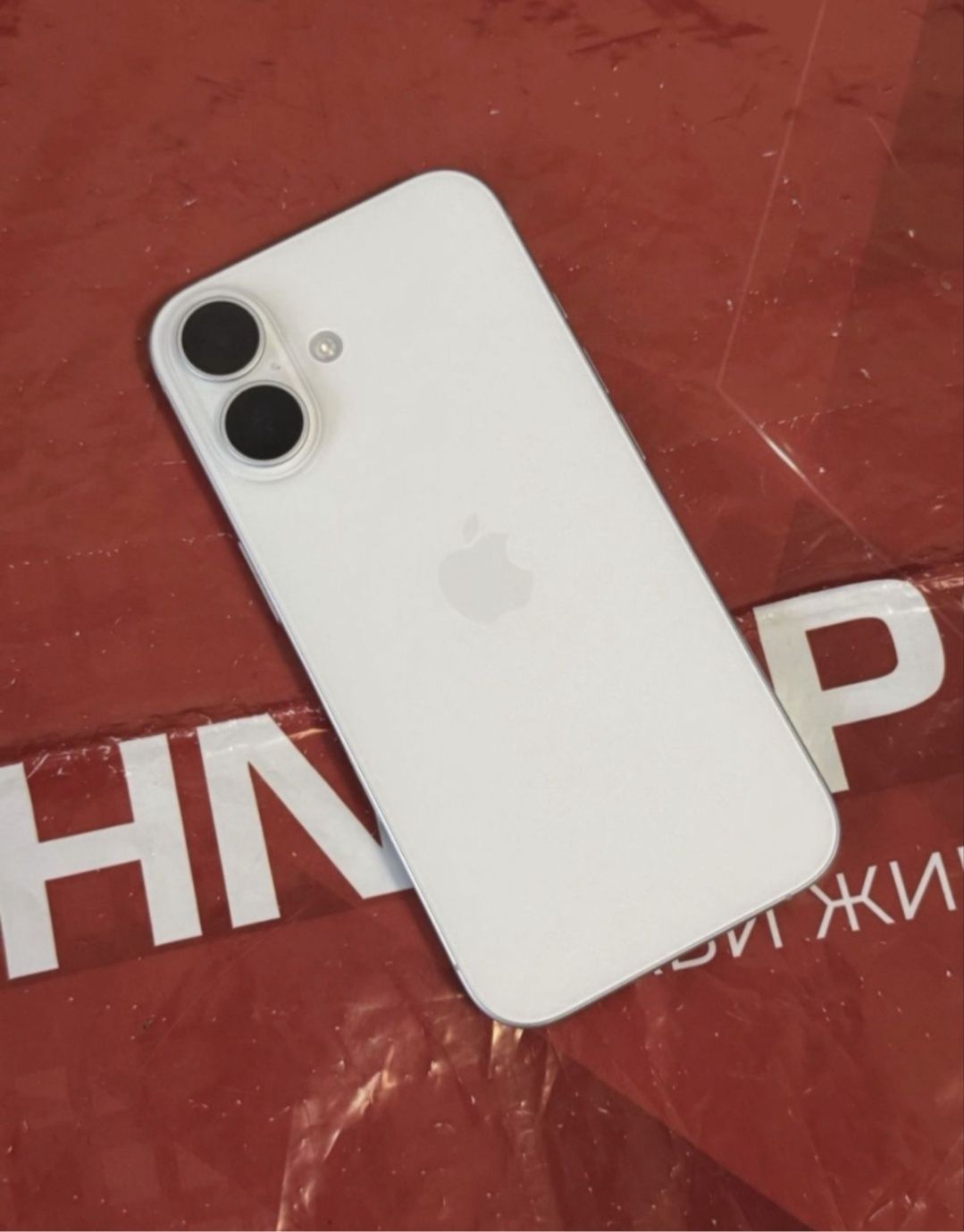 КАТО НОВ 256GB iPhone 16 Гаранция Технополис 2026г. White / Бял
