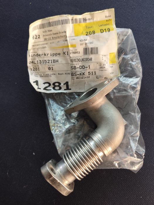 ЕГР тръба за Фолксваген