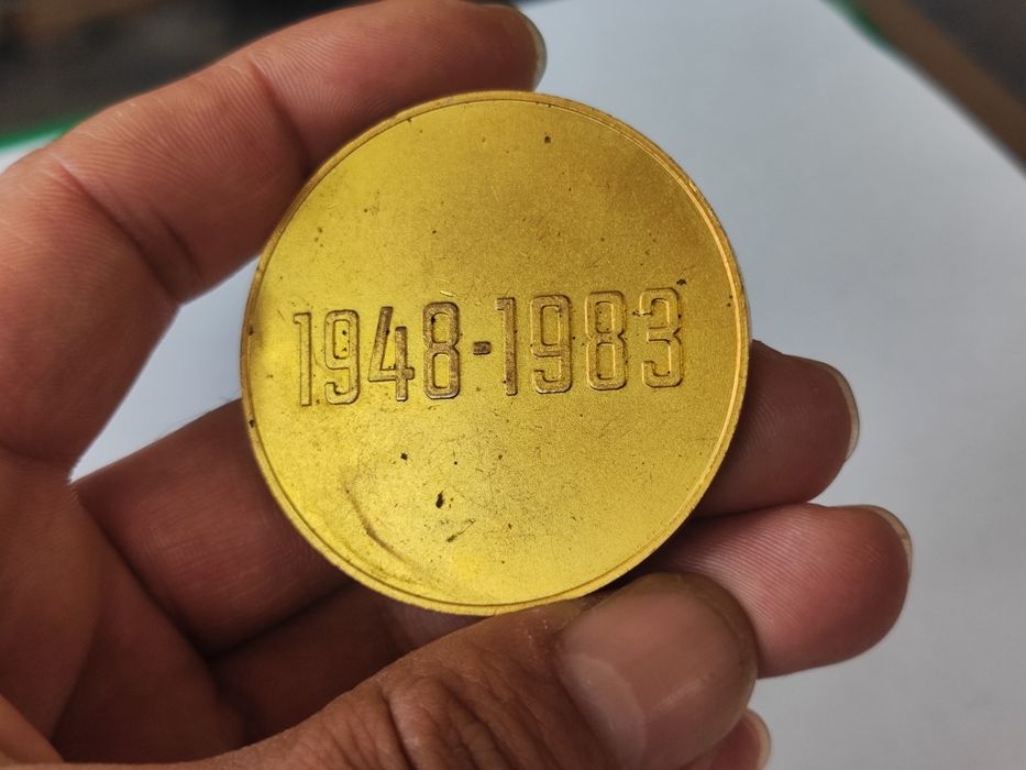 Футболен плакет септемврийско знаме ЦСКА 1983 г