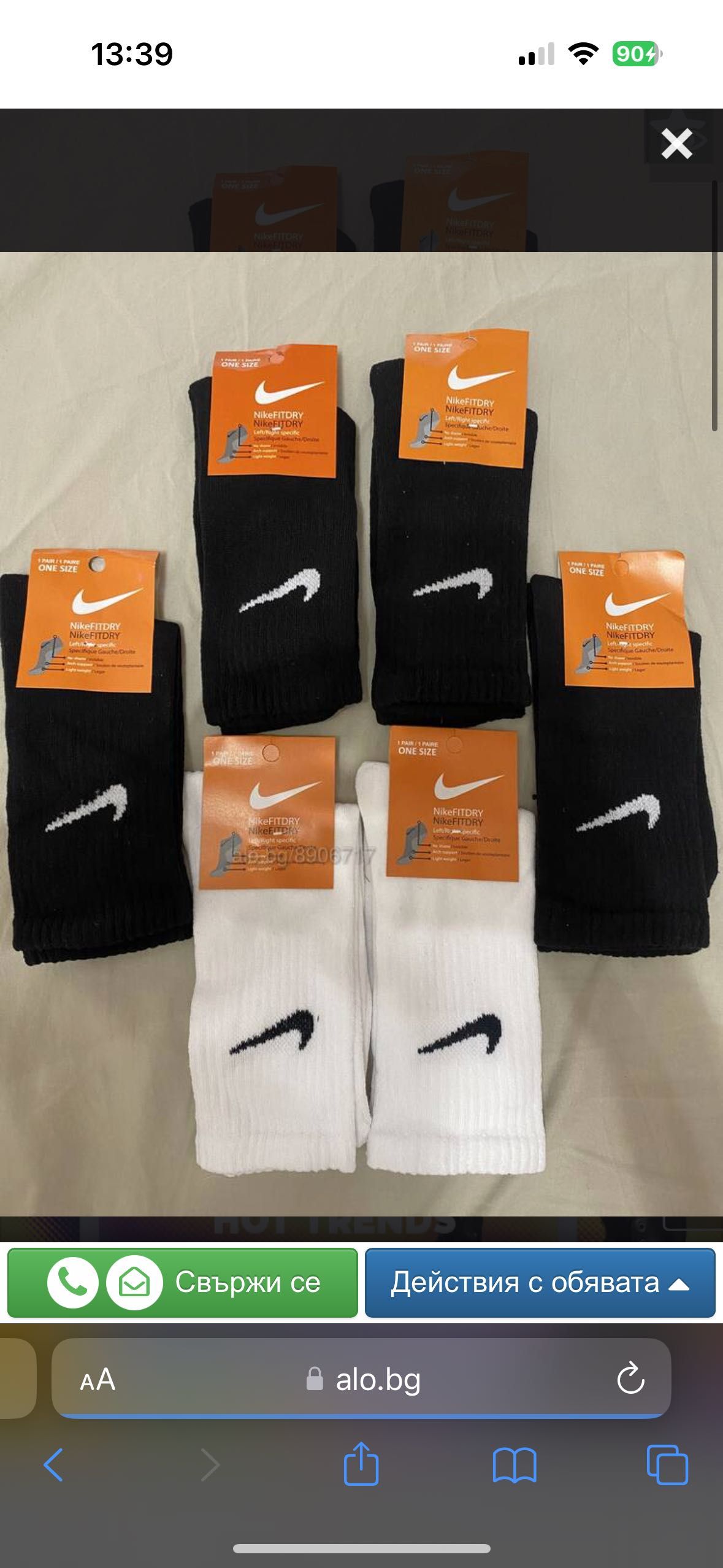 12 чифта чорапи nike на топ цена