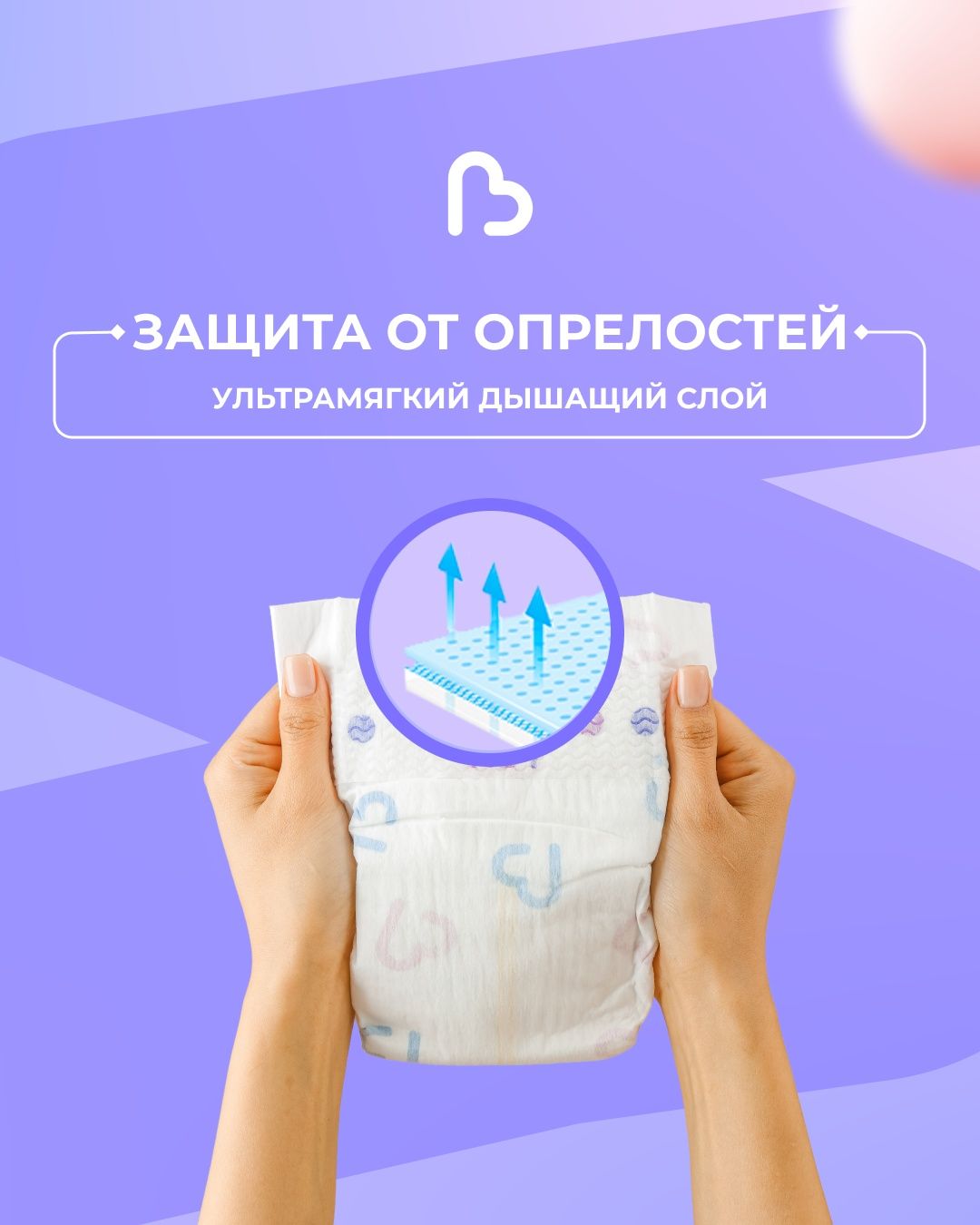 Подгузники/трусики Baybee New + подарок