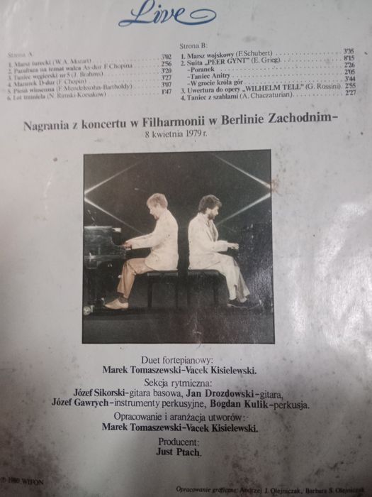 Пластинки разных исполнителей