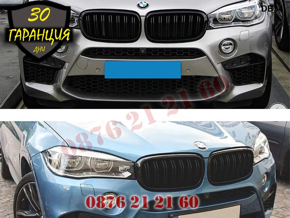 Двойни M X5X6 Бъбреци Решетки BMW F15 F16 БМВ Ф15 Ф16 2014г-2018 С