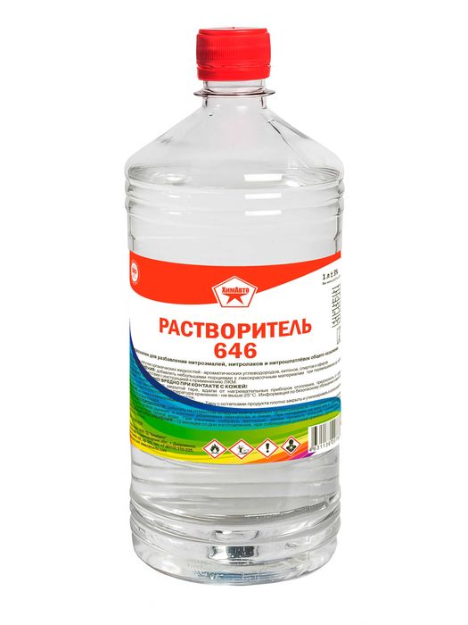 Растворитель 646