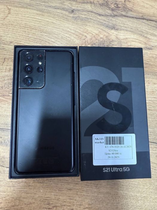 Samsung Galaxy S21 Ultra