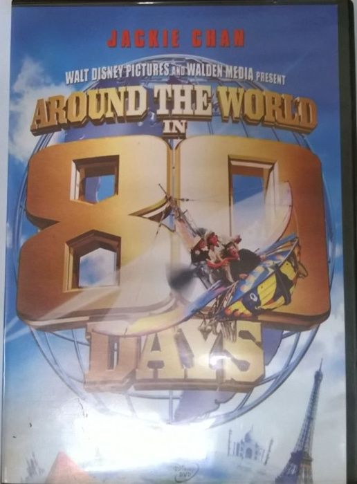Игрален филм на DVD диск