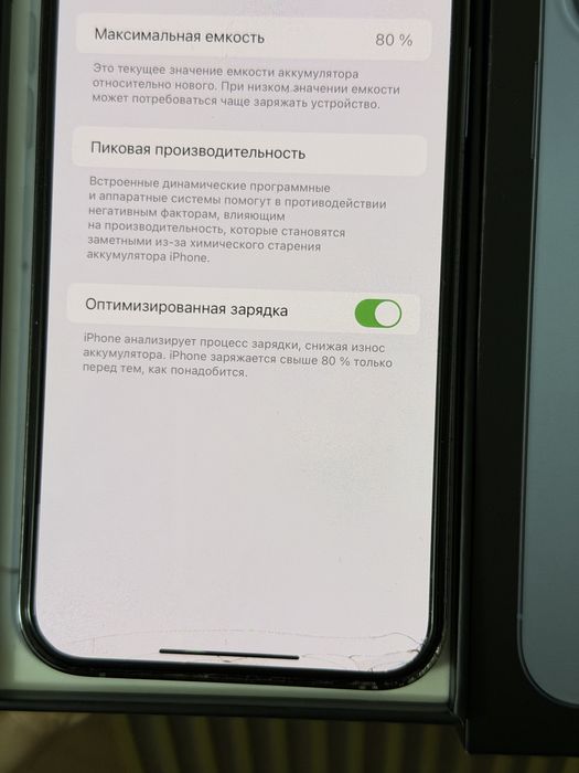 Iphone 13 Pro Max 256 Айфон 13 Про Макс 256