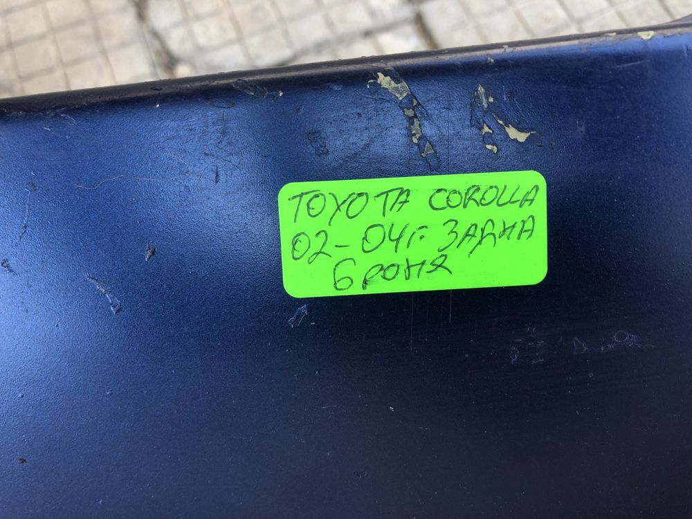 Задна броня за Тойота Корола/Toyota Corolla 02-04г