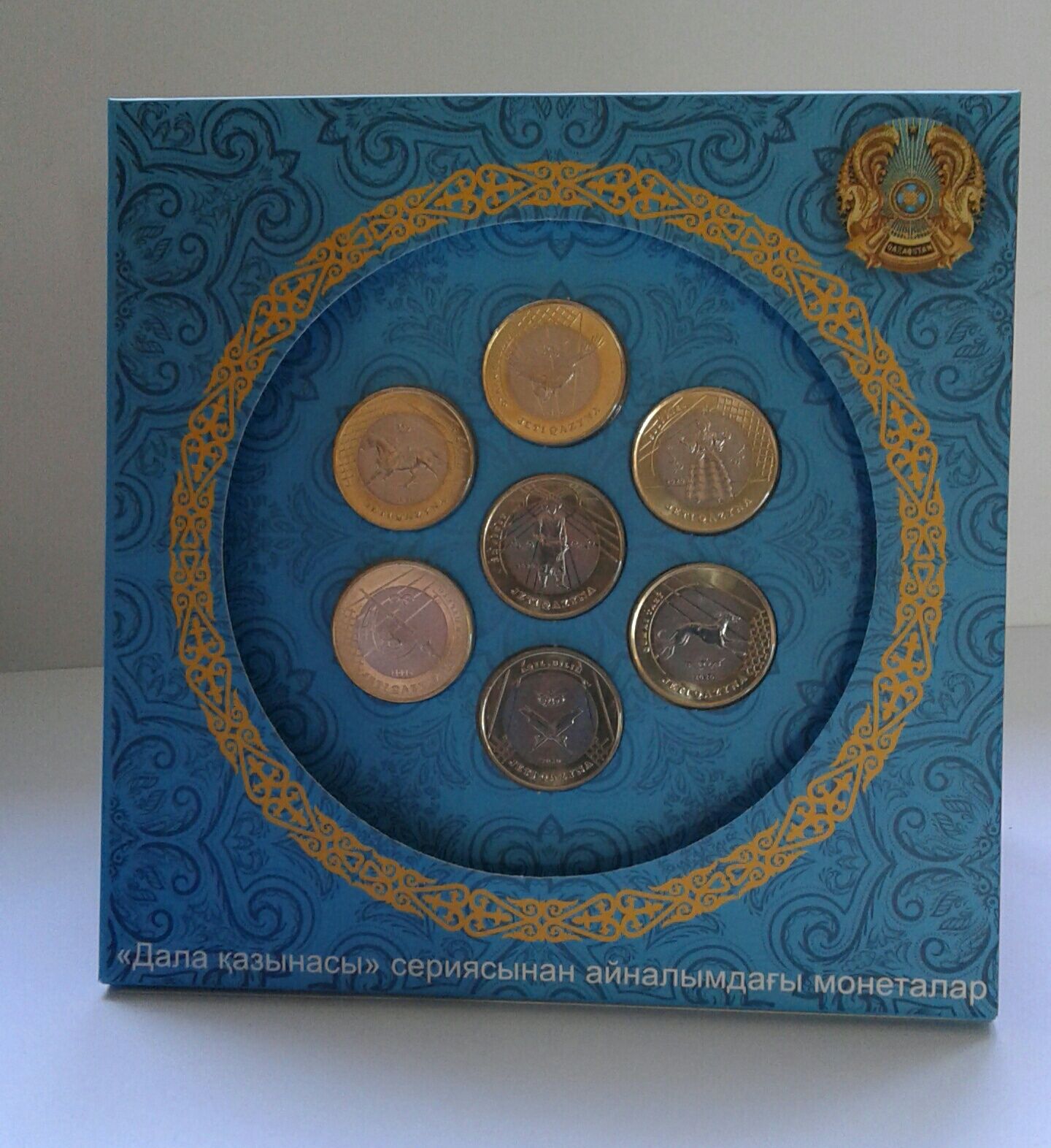 Набор монет Жети Казына в капсульном альбоме трансформер