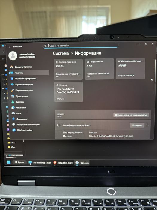 Gaming лаптоп Lenovo LOQ15iax9